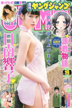 天涯客主角