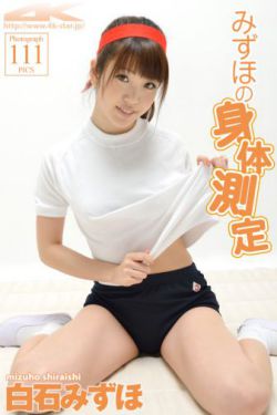 熊猫计划